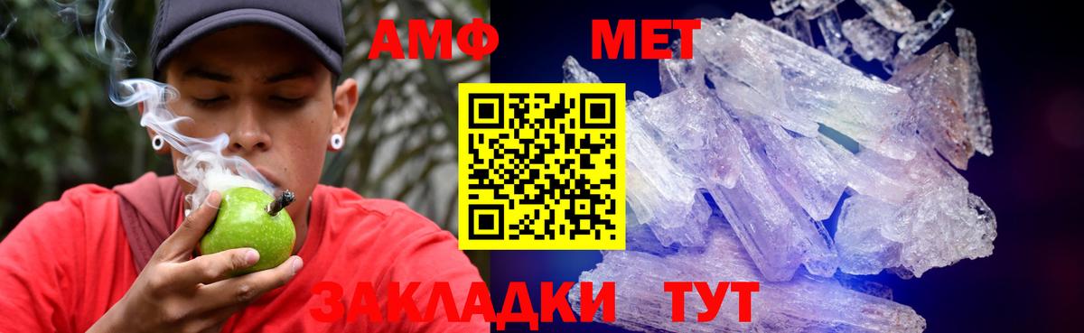 Губкин  АМФЕТАМИН  Вход с VPN  АМФ 97% 