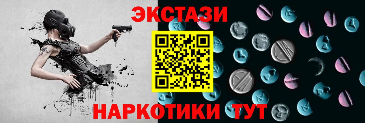 Экстази бентли  Экстази VHQ  Экстази  Вход с VPN  Губкин 