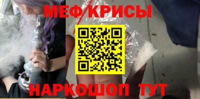 молекула духа Балашиха