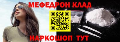 гашик Гулькевичи