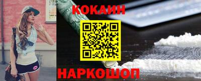 меф VHQ Балаково