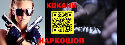 молекула духа Балашиха