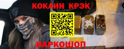 молекула духа Балашиха