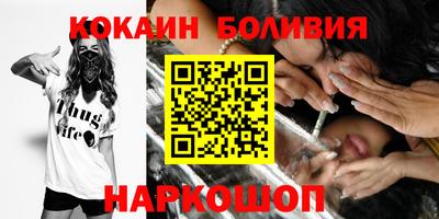 молекула духа Балашиха