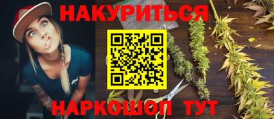 молекула духа Балашиха