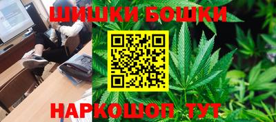 мефедрон Гуково