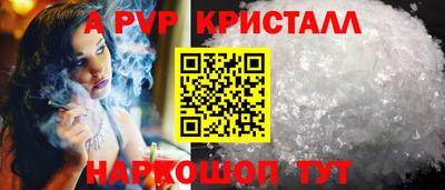 молекула духа Балашиха