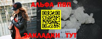 меф VHQ Балаково