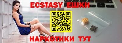 молекула духа Балашиха