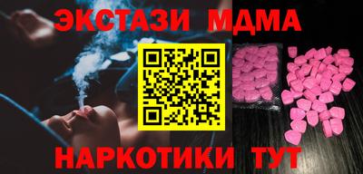 меф VHQ Балаково