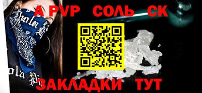 меф VHQ Балаково
