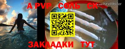 меф VHQ Балаково