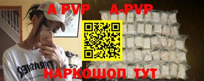 молекула духа Балашиха