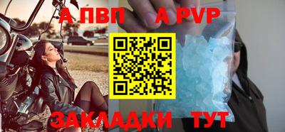 молекула духа Балашиха