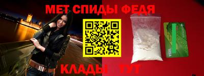 меф VHQ Балаково