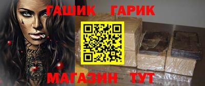 меф VHQ Балаково