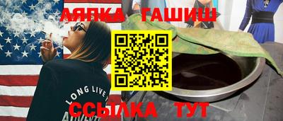 молекула духа Балашиха