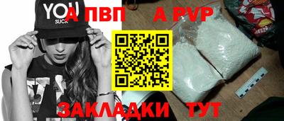 меф VHQ Балаково