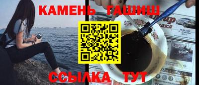 молекула духа Балашиха