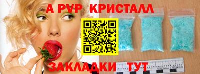молекула духа Балашиха