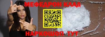 молекула духа Балашиха