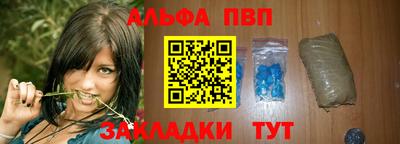 молекула духа Балашиха