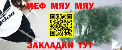 мефедрон мука Гудермес