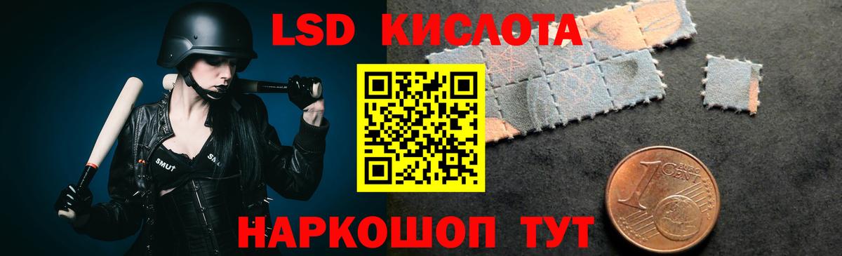 ЛСД экстази кислота  Лсд 25 экстази ecstasy  Вход с VPN  кракен ONION  Губкин 