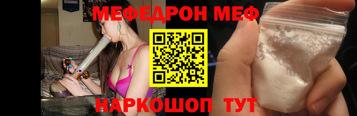 Губкин  Мефедрон  ОМГ ОМГ как зайти  Мефедрон мука  Вход с VPN 