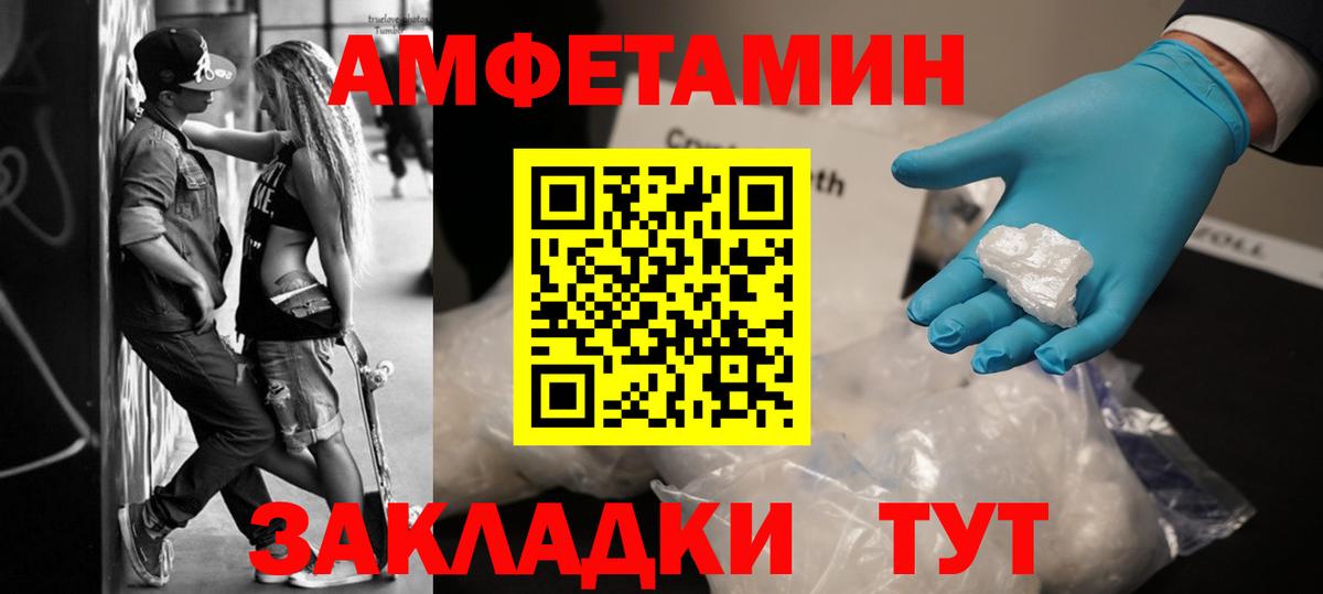 Первитин витя  Вход с VPN  Губкин  Первитин витя 