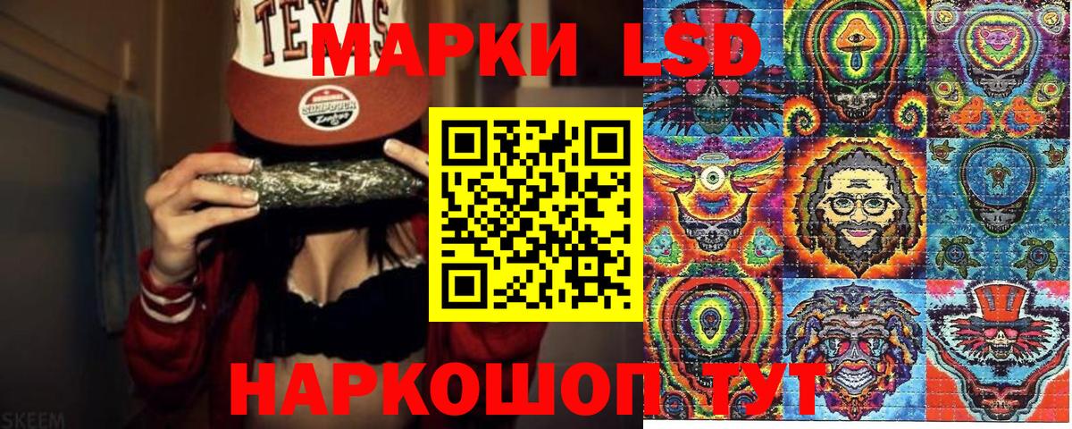 Марки 25I-NBOMe  Вход с VPN  Губкин  Наркотические марки 1,8мг 