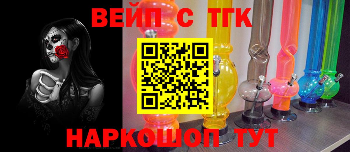 ТГК концентрат Губкин